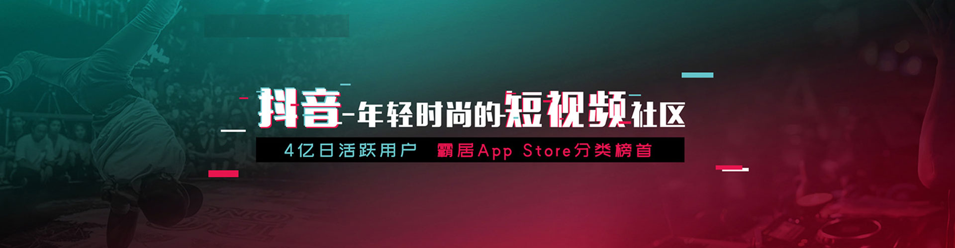 五莲推广竞价