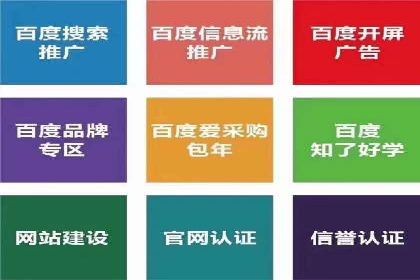 提升广告转化率：sem竞价托管代运营秘籍