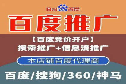 案例分析：百度推广代理商助力企业品牌曝光
